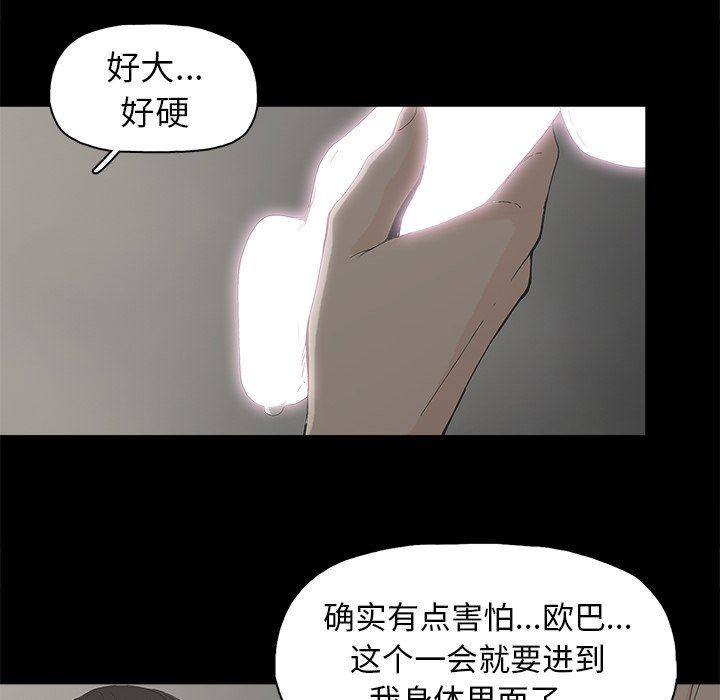 第7话 - 第106.jpg页