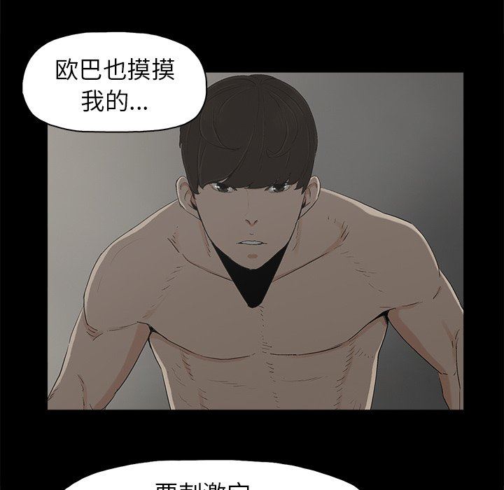 第7话 - 第108.jpg页