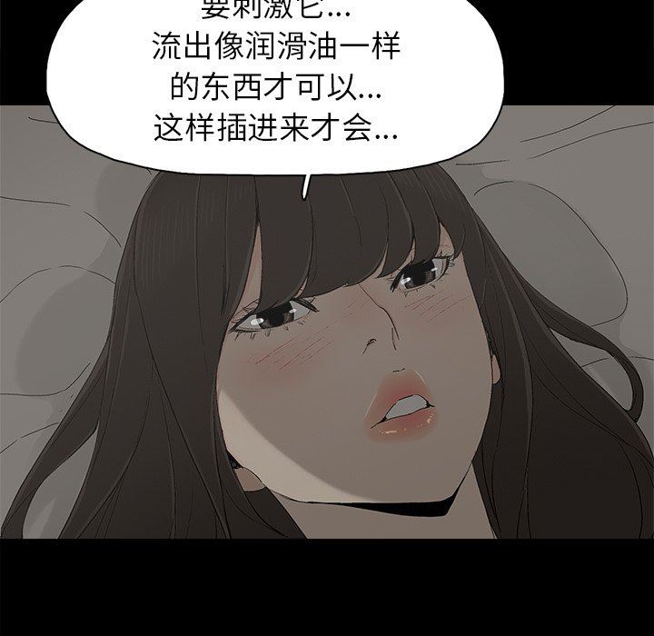 第7话 - 第109.jpg页