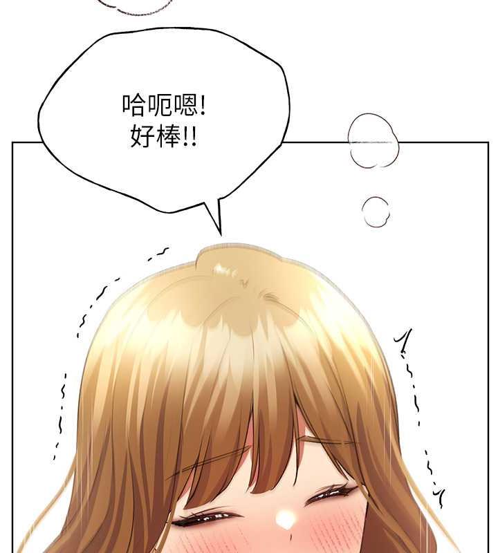 第48话-要不要我当你的每日特餐? - 第122.jpg页
