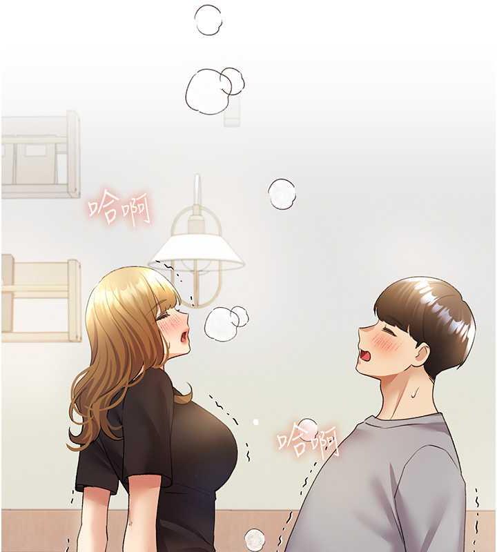 第48话-要不要我当你的每日特餐? - 第124.jpg页