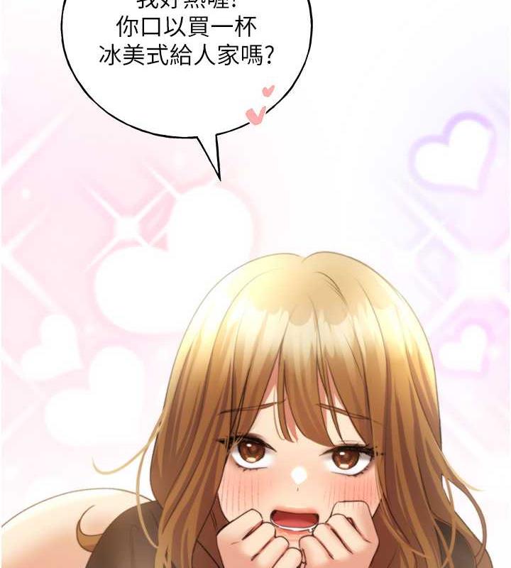 第48话-要不要我当你的每日特餐? - 第130.jpg页