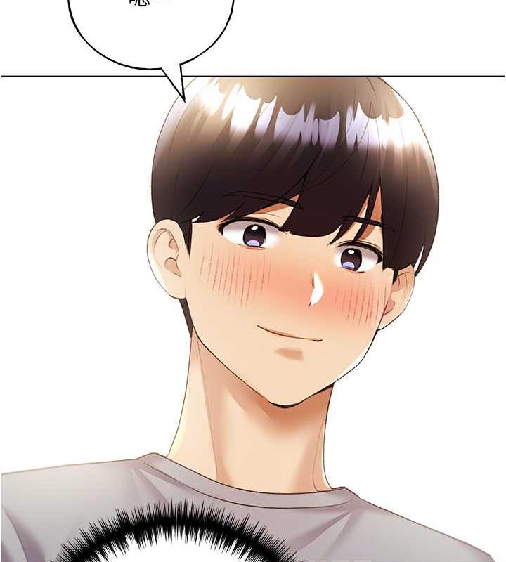 第48话-要不要我当你的每日特餐? - 第139.jpg页
