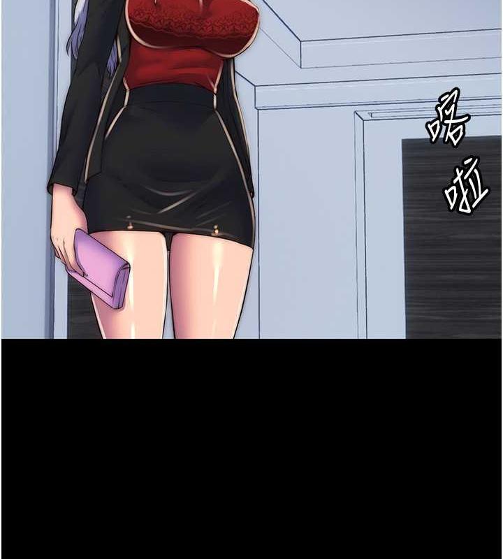 第46话-必须服从的理由 - 第8.jpg页