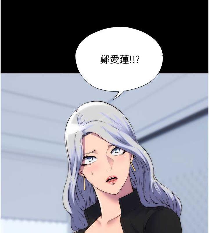 第46话-必须服从的理由 - 第9.jpg页