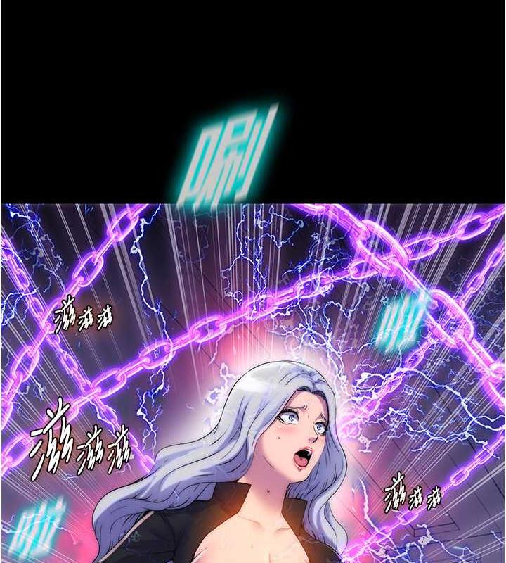 第46话-必须服从的理由 - 第26.jpg页