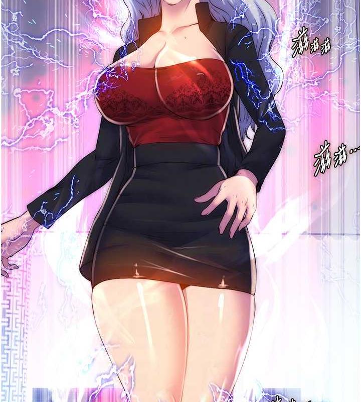 第46话-必须服从的理由 - 第30.jpg页
