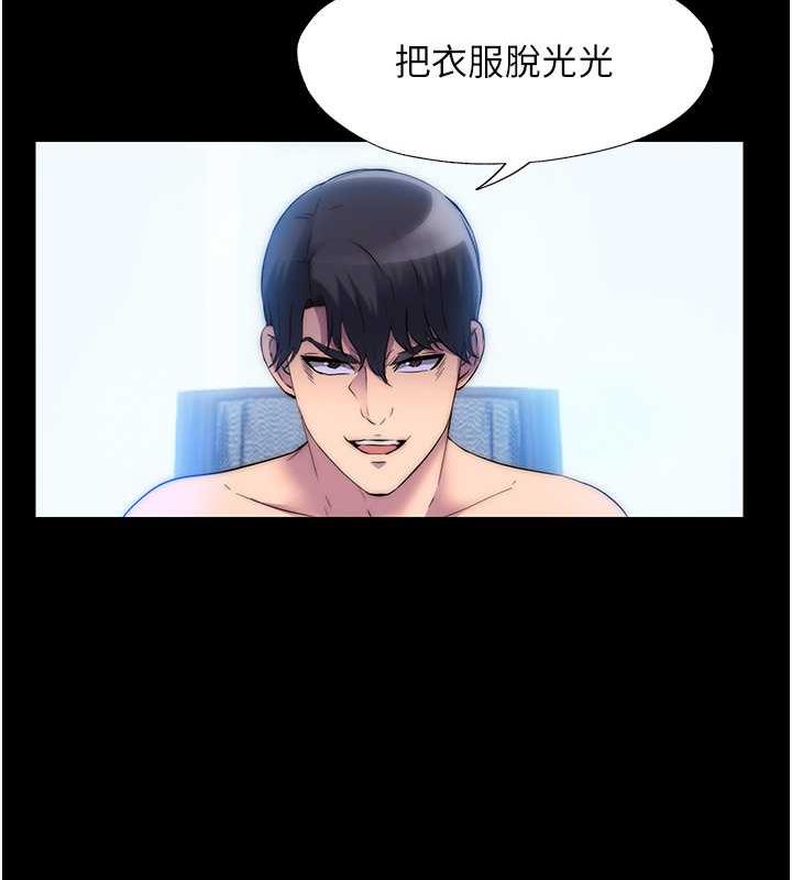 第46话-必须服从的理由 - 第36.jpg页