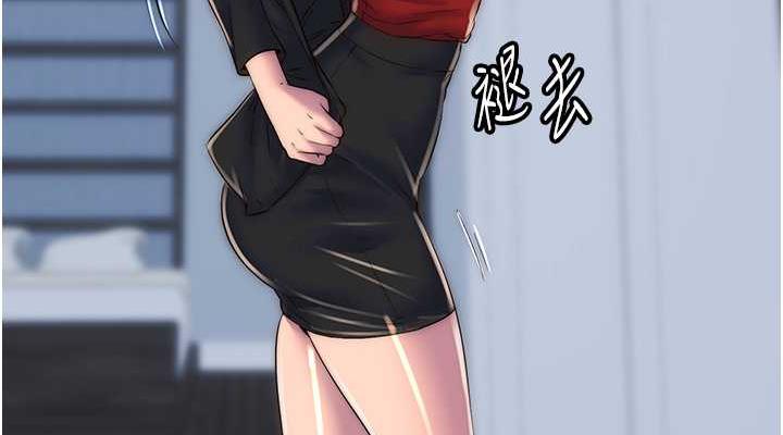 第46话-必须服从的理由 - 第38.jpg页