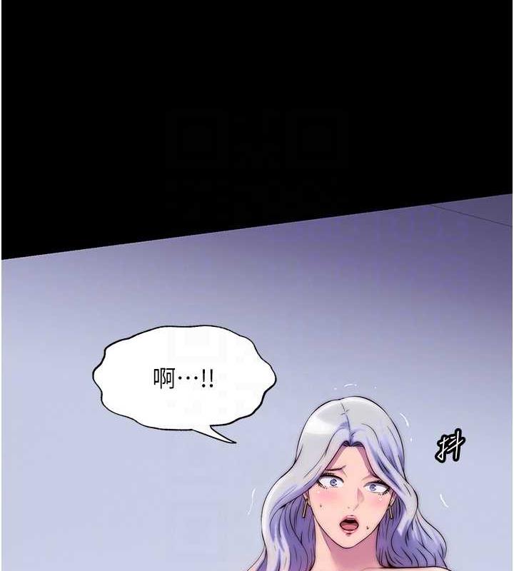 第46话-必须服从的理由 - 第43.jpg页