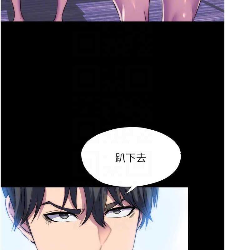第46话-必须服从的理由 - 第45.jpg页