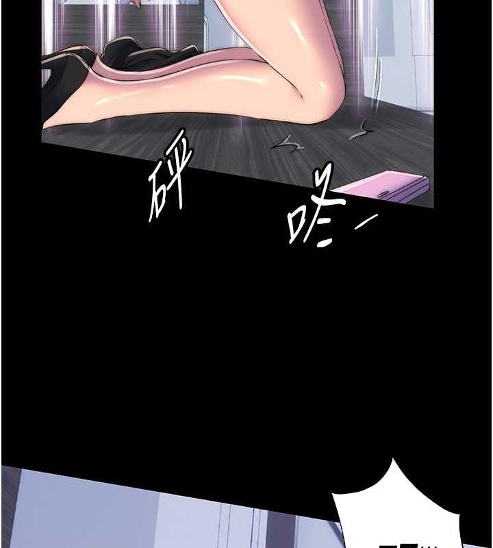 第46话-必须服从的理由 - 第48.jpg页