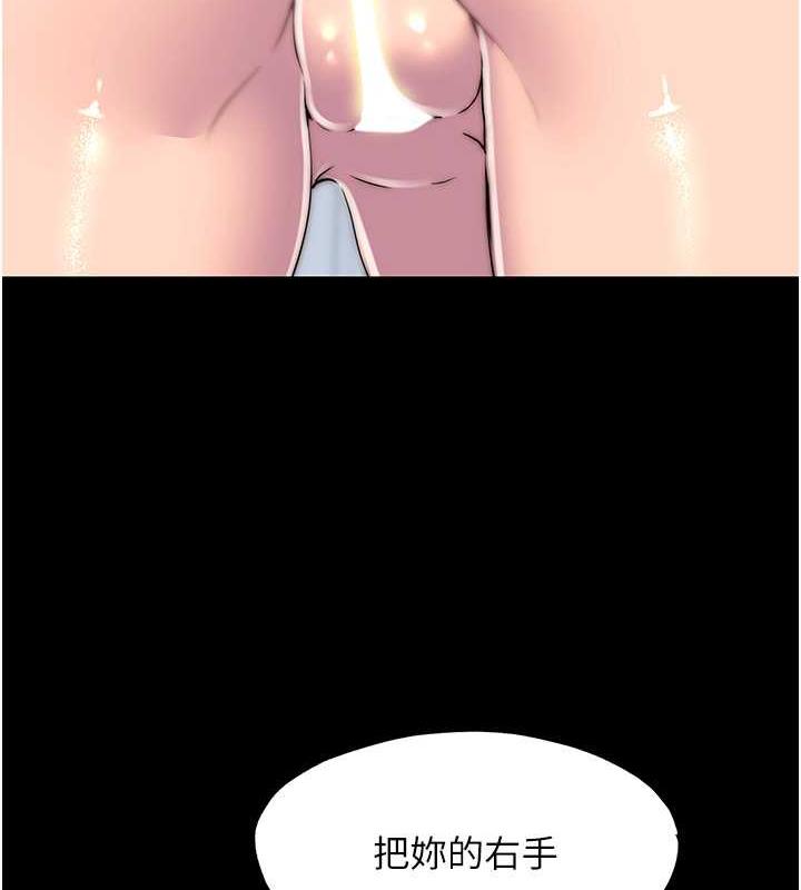 第46话-必须服从的理由 - 第54.jpg页