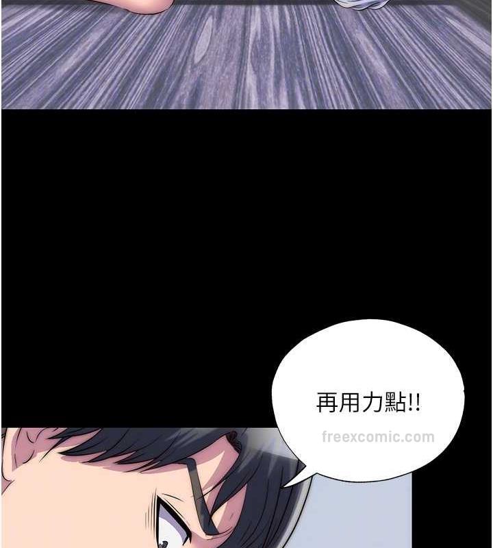 第46话-必须服从的理由 - 第60.jpg页