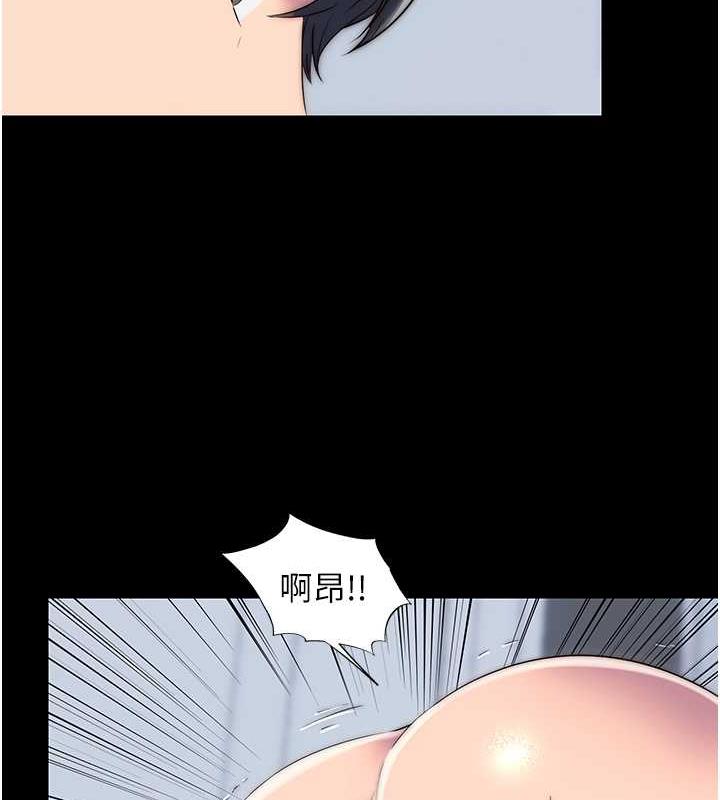 第46话-必须服从的理由 - 第61.jpg页
