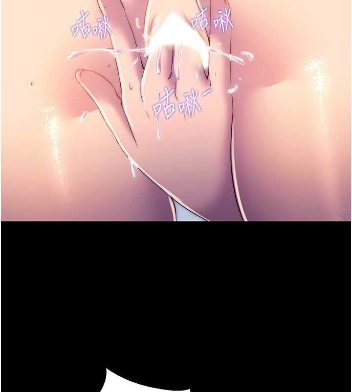 第46话-必须服从的理由 - 第65.jpg页