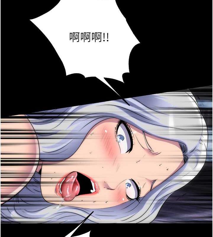 第46话-必须服从的理由 - 第66.jpg页