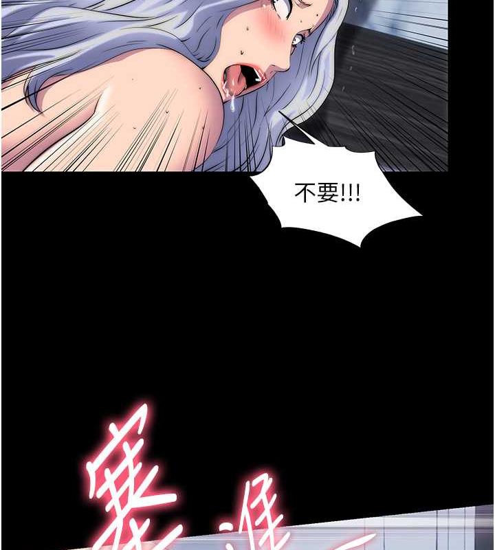 第46话-必须服从的理由 - 第70.jpg页