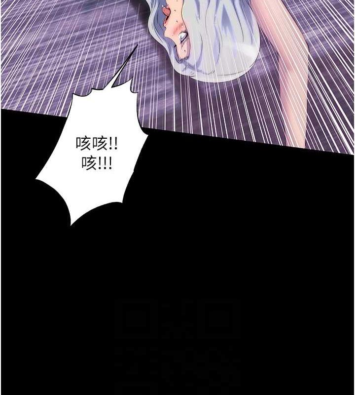 第46话-必须服从的理由 - 第77.jpg页