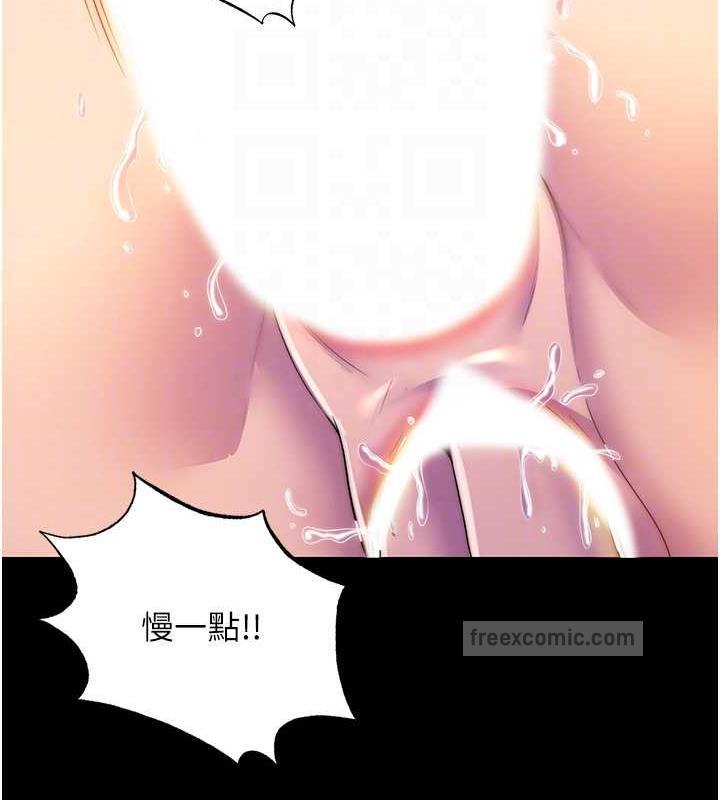 第46话-必须服从的理由 - 第80.jpg页