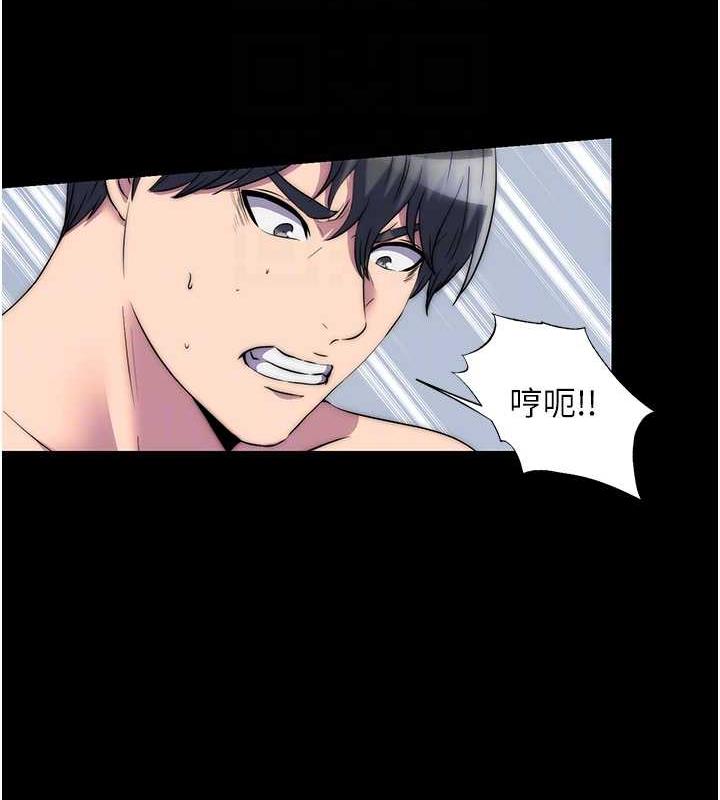 第46话-必须服从的理由 - 第87.jpg页