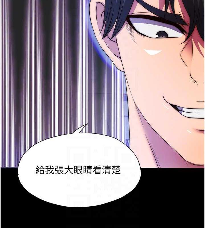 第46话-必须服从的理由 - 第110.jpg页