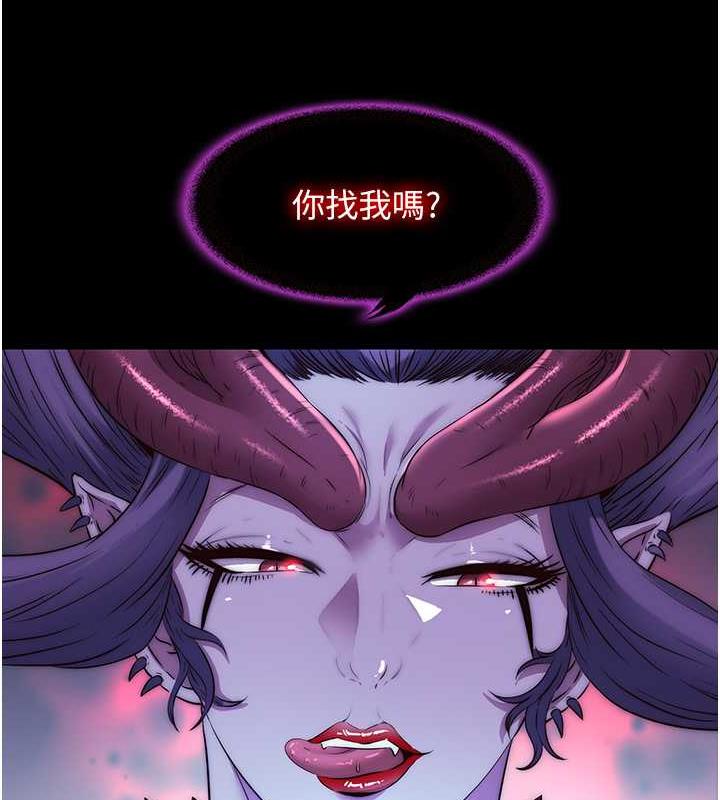 第46话-必须服从的理由 - 第119.jpg页