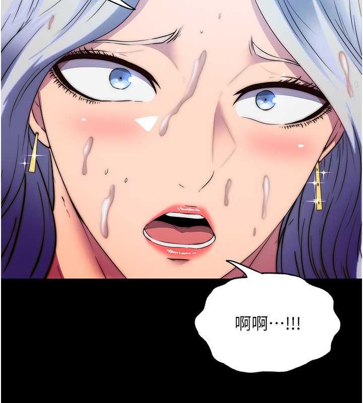 第46话-必须服从的理由 - 第122.jpg页