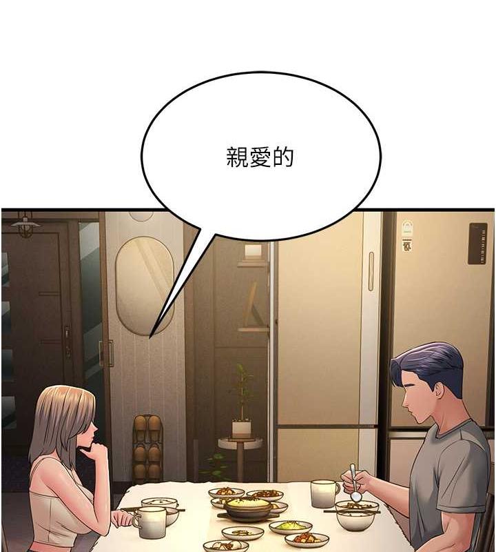 第40话-我也想嚐嚐劈腿的滋味 - 第4.jpg页