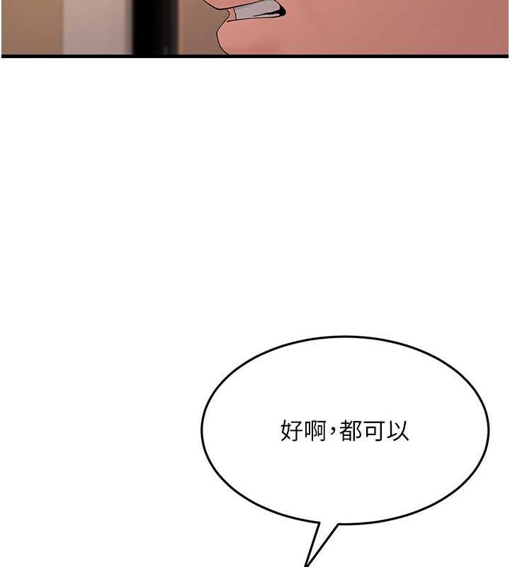 第40话-我也想嚐嚐劈腿的滋味 - 第16.jpg页