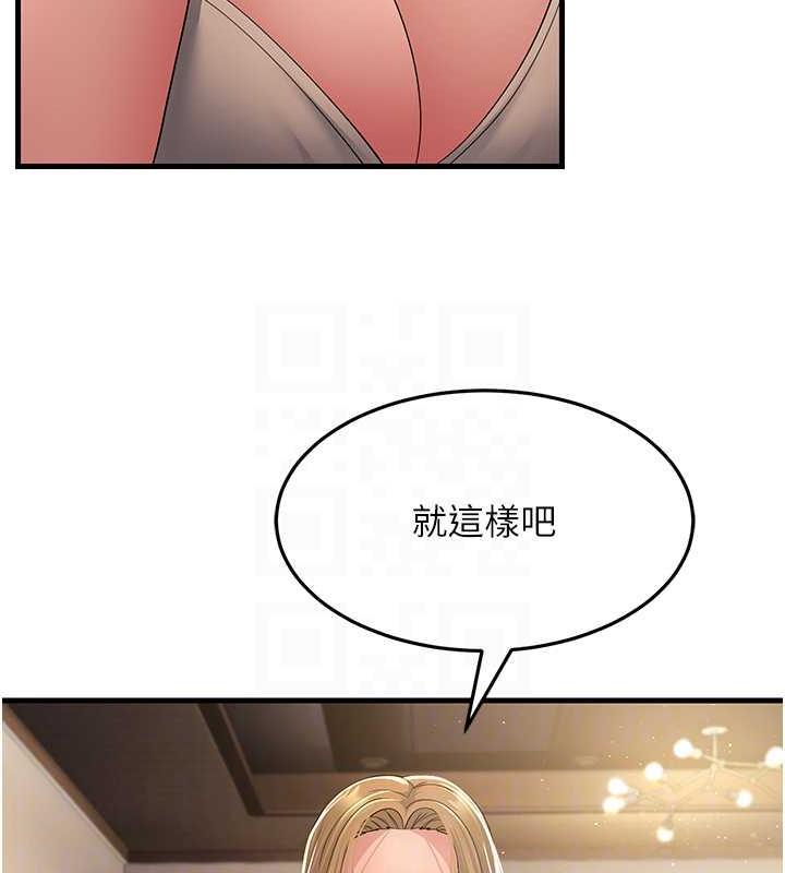 第40话-我也想嚐嚐劈腿的滋味 - 第18.jpg页