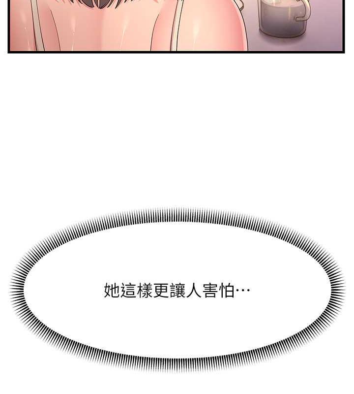 第40话-我也想嚐嚐劈腿的滋味 - 第25.jpg页