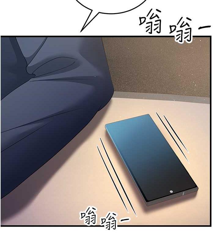 第40话-我也想嚐嚐劈腿的滋味 - 第32.jpg页
