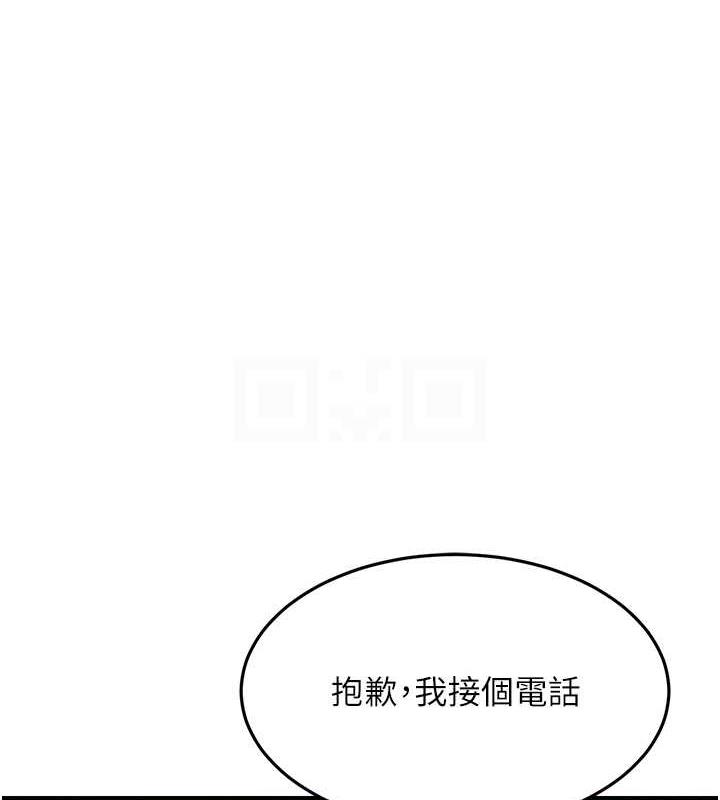第40话-我也想嚐嚐劈腿的滋味 - 第33.jpg页