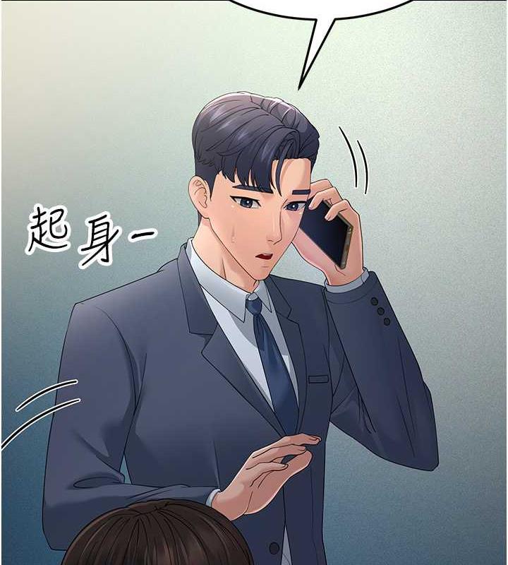第40话-我也想嚐嚐劈腿的滋味 - 第34.jpg页
