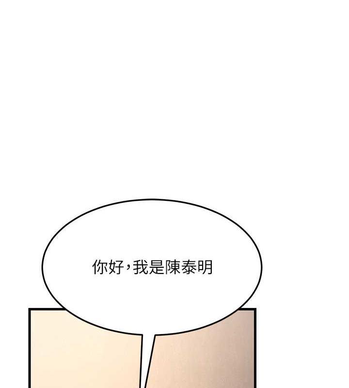 第40话-我也想嚐嚐劈腿的滋味 - 第36.jpg页