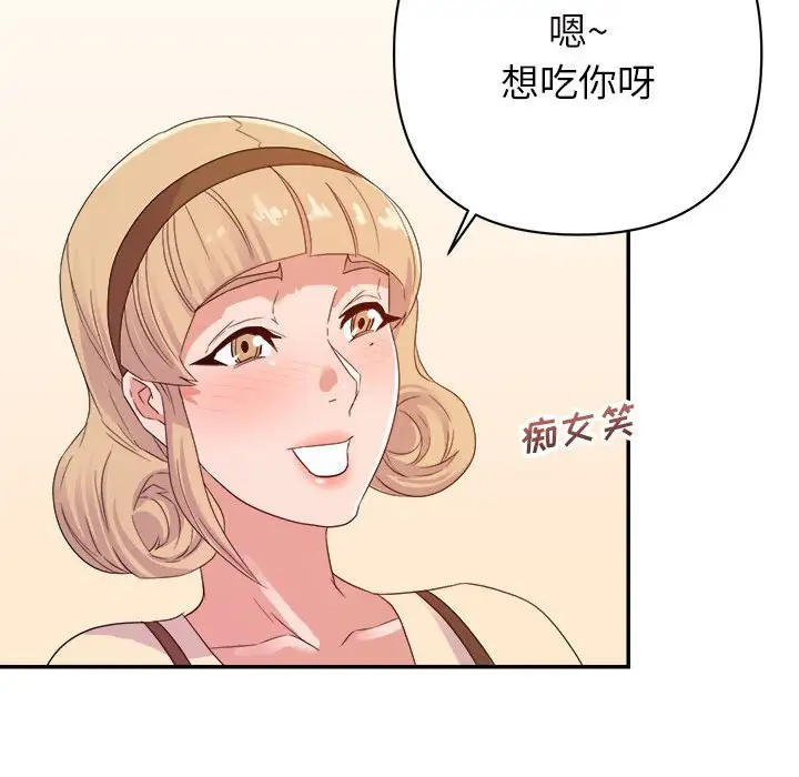 第18话 - 第40.jpg页