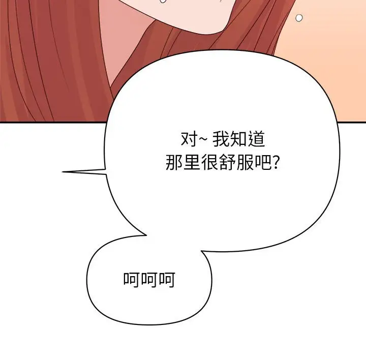 第16话 - 第127.jpg页