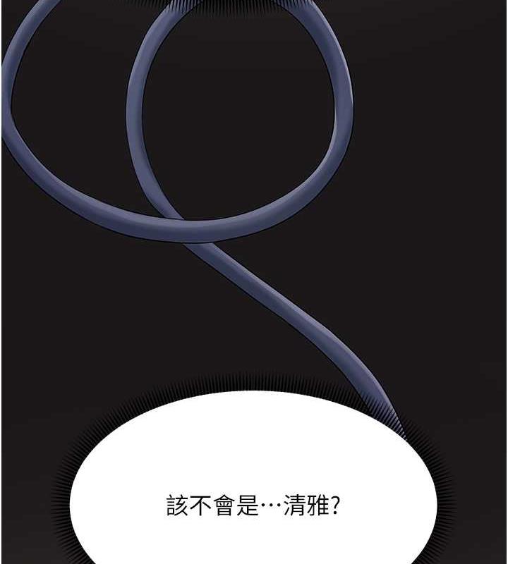 第40话-我也想嚐嚐劈腿的滋味 - 第62.jpg页