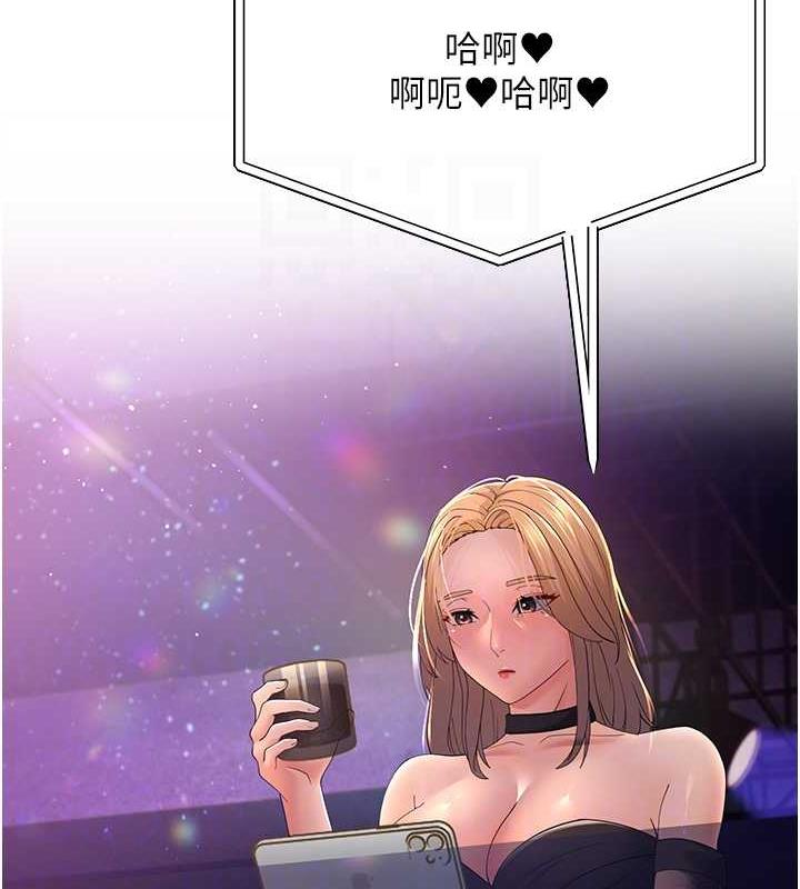 第40话-我也想嚐嚐劈腿的滋味 - 第77.jpg页