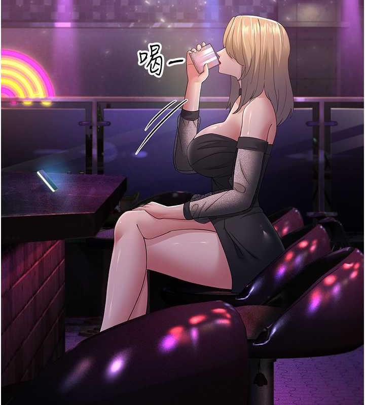 第40话-我也想嚐嚐劈腿的滋味 - 第81.jpg页