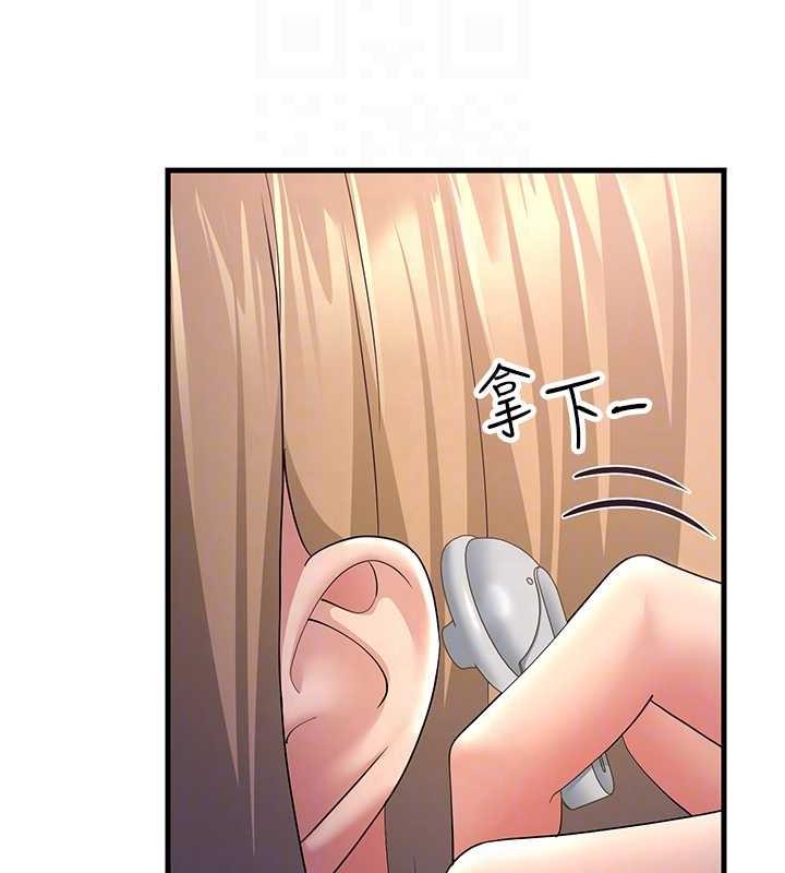 第40话-我也想嚐嚐劈腿的滋味 - 第84.jpg页