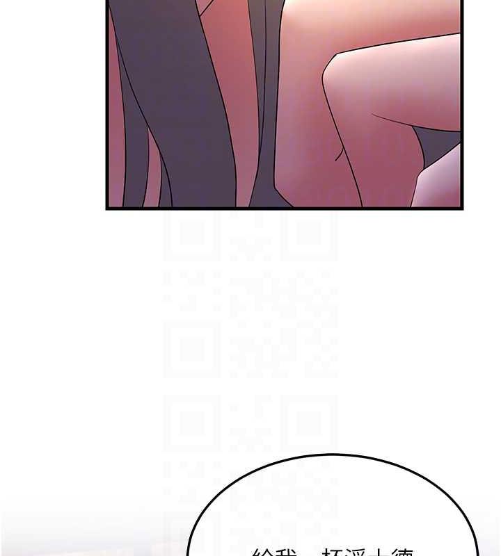 第40话-我也想嚐嚐劈腿的滋味 - 第85.jpg页