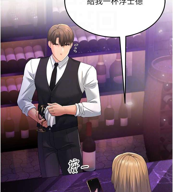 第40话-我也想嚐嚐劈腿的滋味 - 第86.jpg页