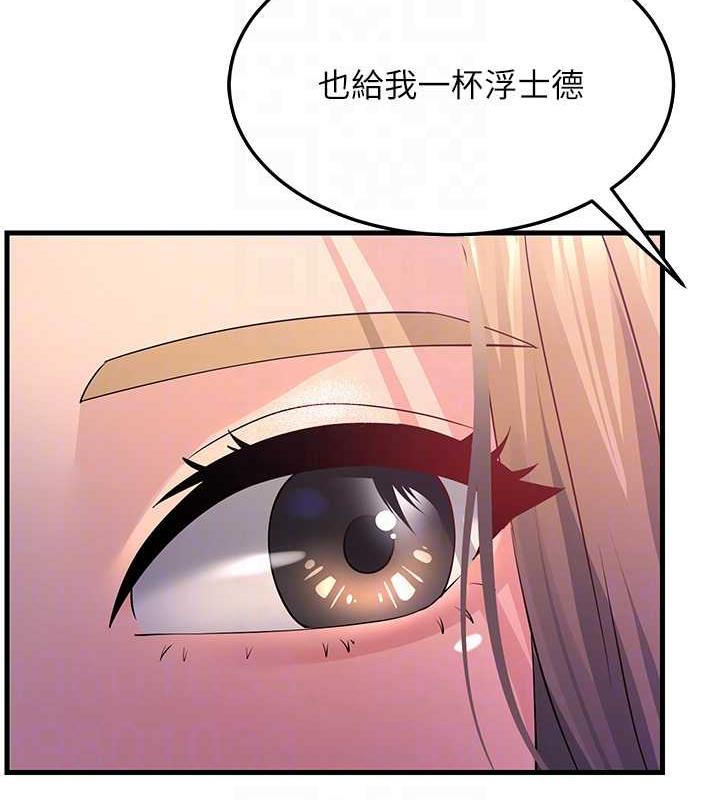 第40话-我也想嚐嚐劈腿的滋味 - 第93.jpg页