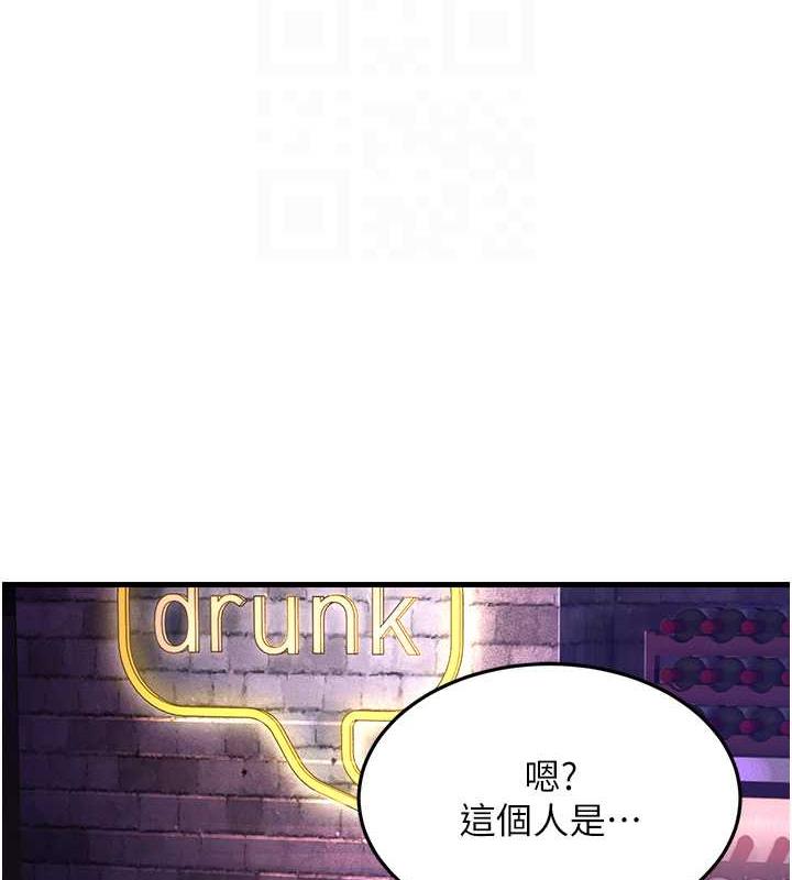 第40话-我也想嚐嚐劈腿的滋味 - 第94.jpg页