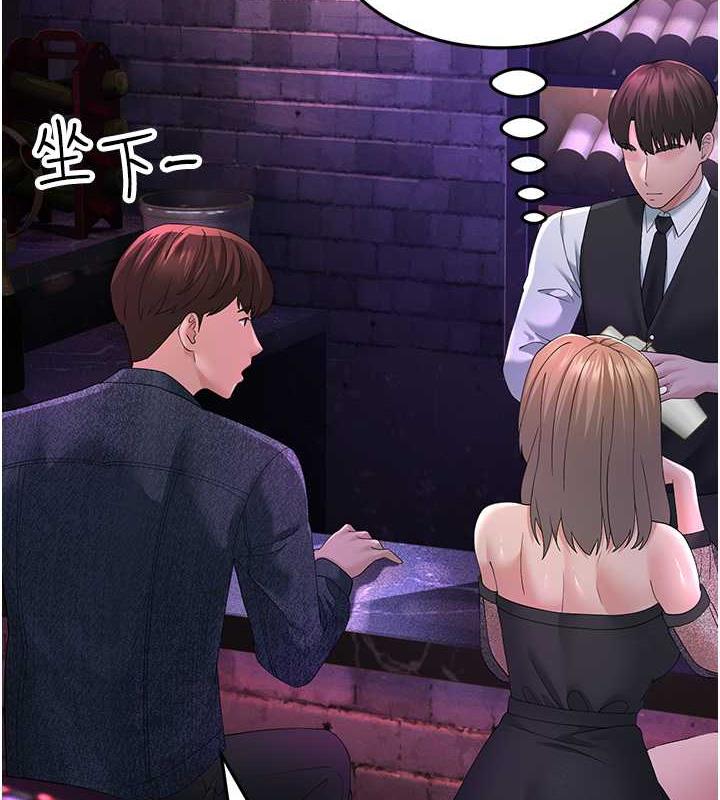 第40话-我也想嚐嚐劈腿的滋味 - 第95.jpg页