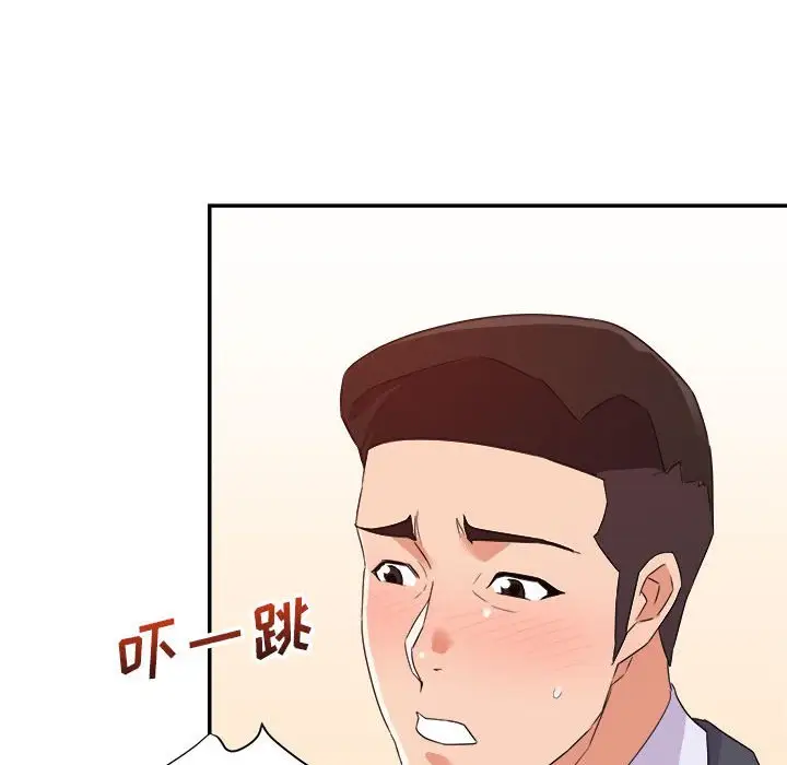 第18话 - 第41.jpg页