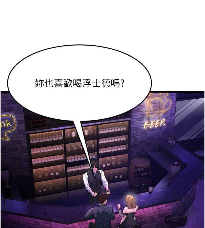 第40话-我也想嚐嚐劈腿的滋味 - 第105.jpg页