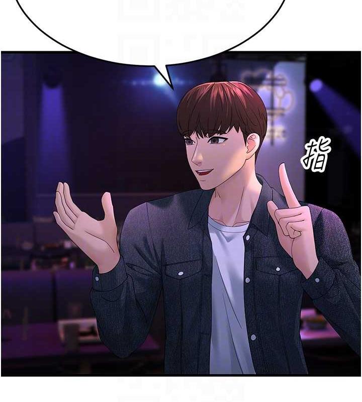 第40话-我也想嚐嚐劈腿的滋味 - 第107.jpg页